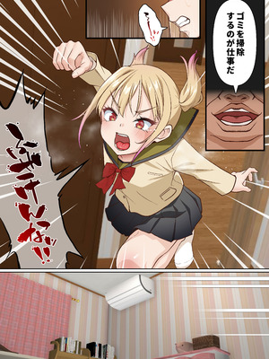 [白猫屋] メスガキ理解らせ催眠調教物語3_40_srjl