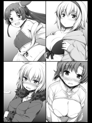 [重力堂 (ロックハート)] 2コマでサーヴァントとHする本。 (Fate／Grand Order) [DL版]_03_exud