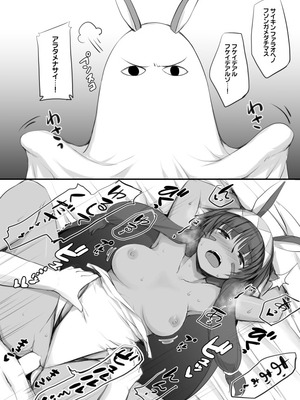 [重力堂 (ロックハート)] 2コマでサーヴァントとHする本。 (Fate／Grand Order) [DL版]_09_ynll