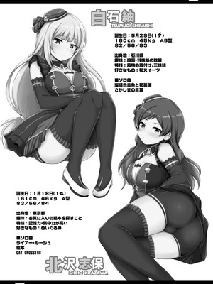 [重力堂 (ロックハート)] クール系美少女とシたい●●のこと。 ver1.02 (アイドルマスター ミリオンライブ!) [DL版]_04_lfgu