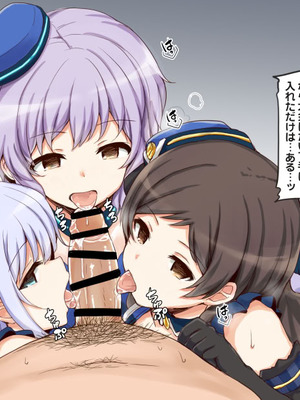 [重力堂 (ロックハート)] クール系美少女とシたい●●のこと。 ver1.02 (アイドルマスター ミリオンライブ!) [DL版]_46_kdak