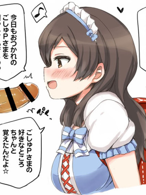 [重力堂 (ロックハート)] クール系美少女とシたい●●のこと。 ver1.02 (アイドルマスター ミリオンライブ!) [DL版]_48_ewqb