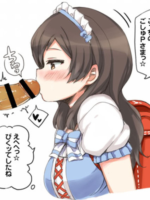 [重力堂 (ロックハート)] クール系美少女とシたい●●のこと。 ver1.02 (アイドルマスター ミリオンライブ!) [DL版]_49_awae