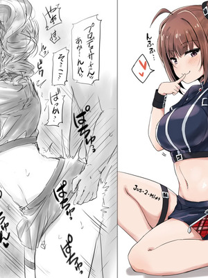 [重力堂 (ロックハート)] クール系美少女とシたい●●のこと。 ver1.02 (アイドルマスター ミリオンライブ!) [DL版]_62_gbvp