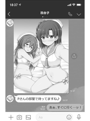 [重力堂 (ロックハート)] セーラーミズギあんゆりえっち本。 (アイドルマスター ミリオンライブ!) [DL版]_02_vvqq