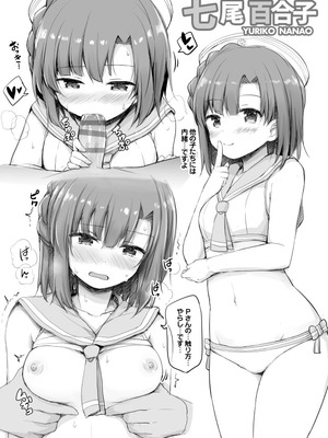 [重力堂 (ロックハート)] セーラーミズギあんゆりえっち本。 (アイドルマスター ミリオンライブ!) [DL版]_03_dnby