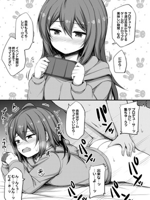 [重力堂 (ロックハート)] セーラーミズギあんゆりえっち本。 (アイドルマスター ミリオンライブ!) [DL版]_12_bnhc