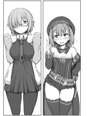 [重力堂 (ロックハート)] 今日はこの娘と魔力供給します。 (Fate／Grand Order) [DL版]_04_tnnx