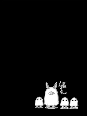 [重力堂 (ロックハート)] 先輩！魔力供給のお時間です (Fate／Grand Order) [DL版]_17_qisk