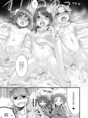 (C95) [KEY TRASH (緋鍵龍彦)] PIG,WOLF,STRUGGLE!｜小猪与大灰狼之争 [张佳乐个人汉化]_04_laup