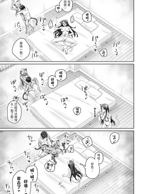 [KOYUKI屋 (Koyuki)] ギャル猫娘がうちに住み着いてなぜか毎日3P三昧になってしまう話｜辣妹貓娘住進我家不知為何每天都沉迷於3P的故事 [中国翻訳] [DL版]_55_bsrn