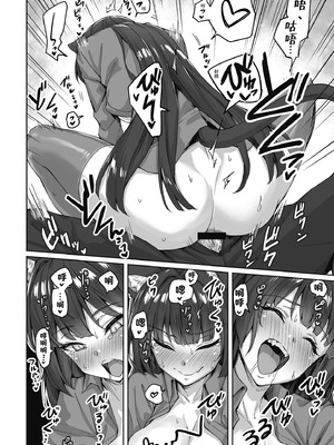 [KOYUKI屋 (koyuki、焼きトマト)] うちのヤンデレな飼い猫ちゃんにメチャクチャに搾られちゃう話｜關於我被收養的貓弄得精盡人亡的故事 [中国翻訳] [DL版]_20_wlfd