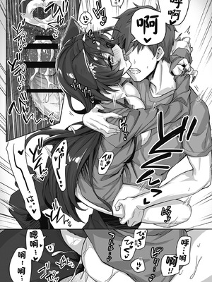 [KOYUKI屋 (koyuki、焼きトマト)] うちのヤンデレな飼い猫ちゃんにメチャクチャに搾られちゃう話｜關於我被收養的貓弄得精盡人亡的故事 [中国翻訳] [DL版]_43_kqag