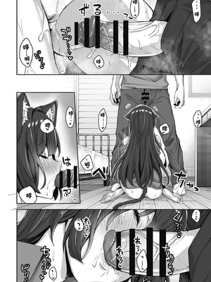 [KOYUKI屋 (koyuki、焼きトマト)] うちのヤンデレな飼い猫ちゃんにメチャクチャに搾られちゃう話｜關於我被收養的貓弄得精盡人亡的故事 [中国翻訳] [DL版]_44_jeax