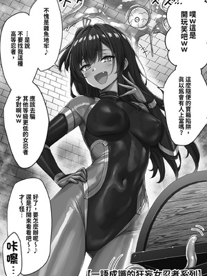 [KOYUKI屋 (koyuki、焼きトマト)] うちのヤンデレな飼い猫ちゃんにメチャクチャに搾られちゃう話｜關於我被收養的貓弄得精盡人亡的故事 [中国翻訳] [DL版]_75_txuv