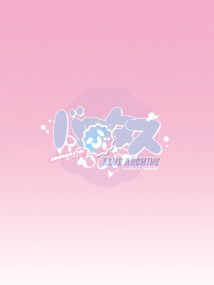 [えだまめ亭 (うこ)] バぶタス (ブルーアーカイブ)｜娃拟塔斯 [欶澜汉化组] [DL版]_22_njtv