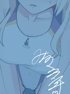 [みちのくランチ (みちのく)] 伏獣 (ブルーアーカイブ) [BLUE氪个人翻译] [DL版]_22_anyg