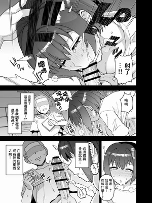 [も] 3月更新分 [中国翻訳]_10_rtsn