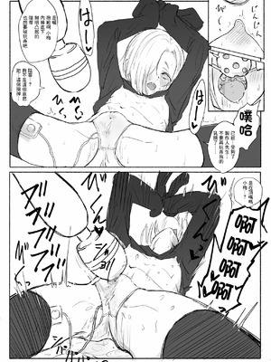 [ドクニンジンソクラテス (ゆう？ひ？)] 白坂小梅萌え袖固結び裏 (アイドルマスター シンデレラガールズ) [中国翻訳] [DL版]_08_krau