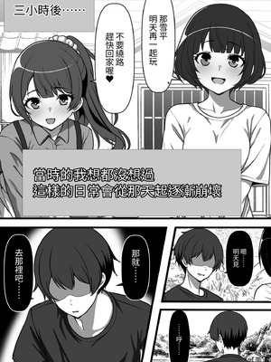 [フリテン堂] 村に一軒だけの風俗店に行ったら幼馴染の母親しかいなかったのだが [中国翻訳] [DL版]_06_nhrw