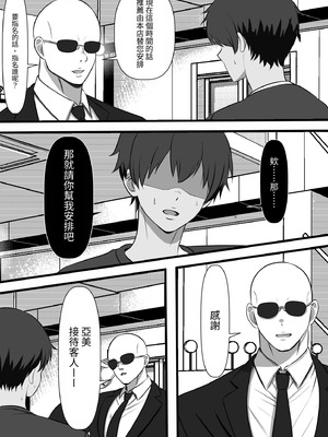 [フリテン堂] 村に一軒だけの風俗店に行ったら幼馴染の母親しかいなかったのだが [中国翻訳] [DL版]_10_vnfp