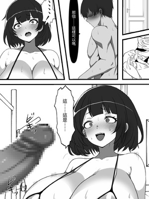 [フリテン堂] 村に一軒だけの風俗店に行ったら幼馴染の母親しかいなかったのだが [中国翻訳] [DL版]_16_rqlp