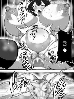 [フリテン堂] 村に一軒だけの風俗店に行ったら幼馴染の母親しかいなかったのだが [中国翻訳] [DL版]_29_xmdx