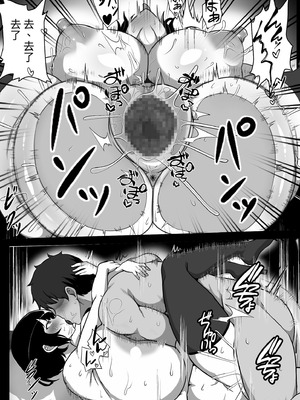 [フリテン堂] 村に一軒だけの風俗店に行ったら幼馴染の母親しかいなかったのだが [中国翻訳] [DL版]_36_xkbh