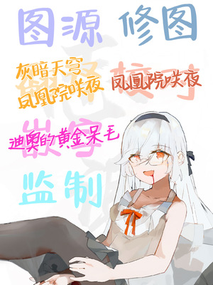 [陰謀の帝国 (印度カリー)] 婚約者の妹は顔SSR、性格最悪地獄のエロダンス女。｜未婚妻的妹妹是颜值SSR、性格烂到极点的擦边舞女孩。 [白杨汉化组] [DL版]_70_pylo