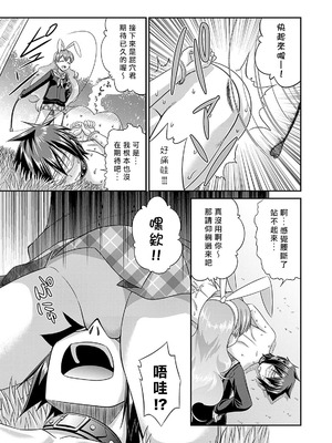 [杜若つくね] サド★部！〜S女に虐めヌかれ部♪〜｜施虐★部！〜被女S虐待榨干的社团生活♪〜 [Asuzak_Tei 个人漢化] [DL版]_090_ovic