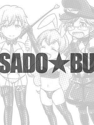 [杜若つくね] サド★部！〜S女に虐めヌかれ部♪〜｜施虐★部！〜被女S虐待榨干的社团生活♪〜 [Asuzak_Tei 个人漢化] [DL版]_100_jlfl