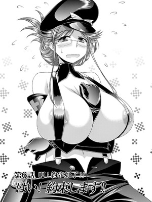 [杜若つくね] サド★部！〜S女に虐めヌかれ部♪〜｜施虐★部！〜被女S虐待榨干的社团生活♪〜 [Asuzak_Tei 个人漢化] [DL版]_126_ayig