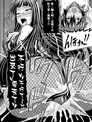 [杜若つくね] サド★部！〜S女に虐めヌかれ部♪〜｜施虐★部！〜被女S虐待榨干的社团生活♪〜 [Asuzak_Tei 个人漢化] [DL版]_170_hstn