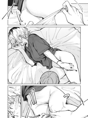 [腐蝕] 金烏玉兎恋歌 [中国翻訳] [DL版]_108_xadx