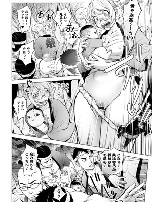 [蒟吉人] あそこの姦触 [DL版]_032_naot