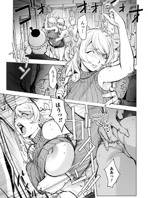 [蒟吉人] あそこの姦触 [DL版]_087_mcfy