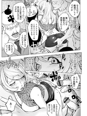 [蒟吉人] あそこの姦触 [DL版]_089_xndo