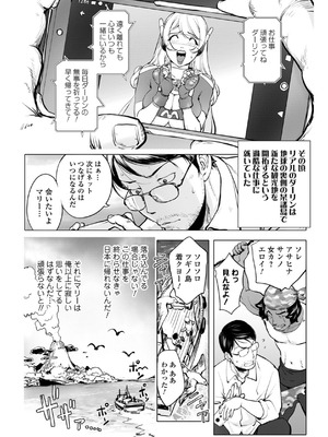 [蒟吉人] あそこの姦触 [DL版]_100_oosr