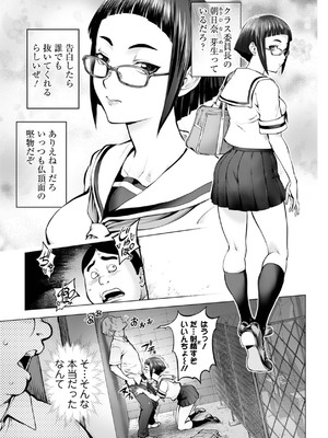 [蒟吉人] あそこの姦触 [DL版]_107_bivh