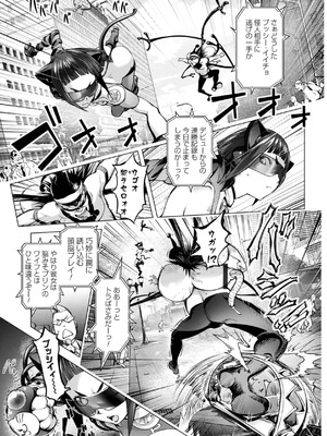 [蒟吉人] あそこの姦触 [DL版]_129_baty