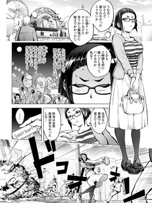 [蒟吉人] あそこの姦触 [DL版]_134_dwdk