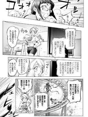 [蒟吉人] あそこの姦触 [DL版]_135_kgxj