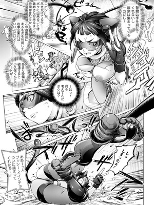 [蒟吉人] あそこの姦触 [DL版]_137_bsta