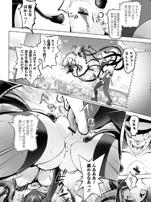 [蒟吉人] あそこの姦触 [DL版]_140_feht