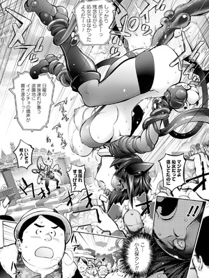 [蒟吉人] あそこの姦触 [DL版]_144_ruvi