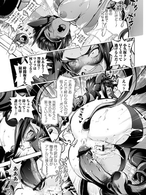 [蒟吉人] あそこの姦触 [DL版]_149_rhpw