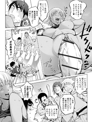 [蒟吉人] あそこの姦触 [DL版]_172_jhfw