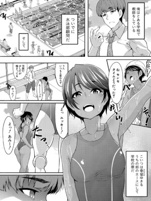 [k-you] マスとトン！-マスターと豚の出会い-(COMIC 真激 2023年11月号 [DL版]_b079akroe01068_0411