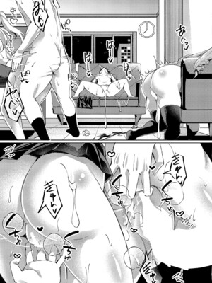 [runa]出世の道はメスガキ♥インサート(COMIC 真激 2024年7月号) [DL版]_b079akroe01263_0318