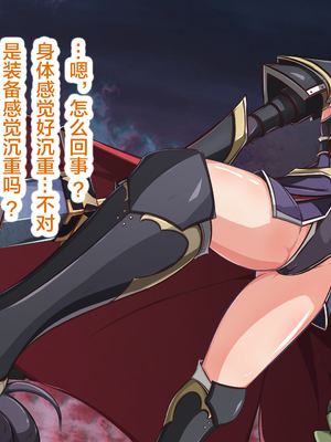 [もぷもぷ] 魔物の繁殖地となった聖都の話～聖女も騎士も全員オークやゴブリンの孕ませ子産み家畜奴隷エンド～ [中国翻訳]_014_014_013_013